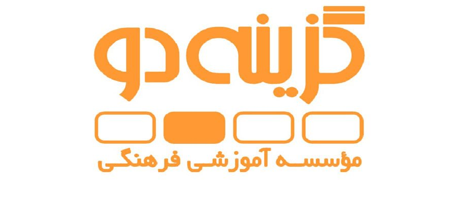 بودجه بندی آزمون گزینه 2 سال 99 نظام جدید و قدیم